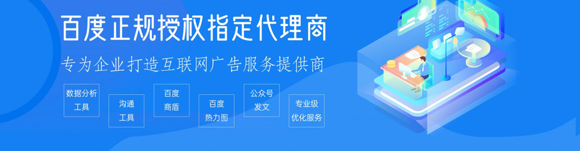 岷县竞价排名