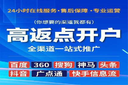 SEM账户托管优化案例分享